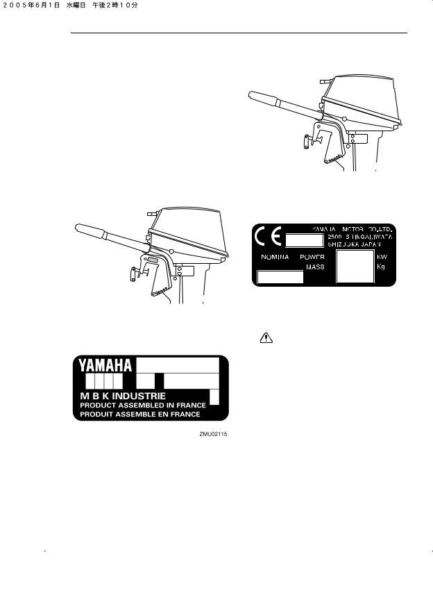 Yamaha 8C User Manual