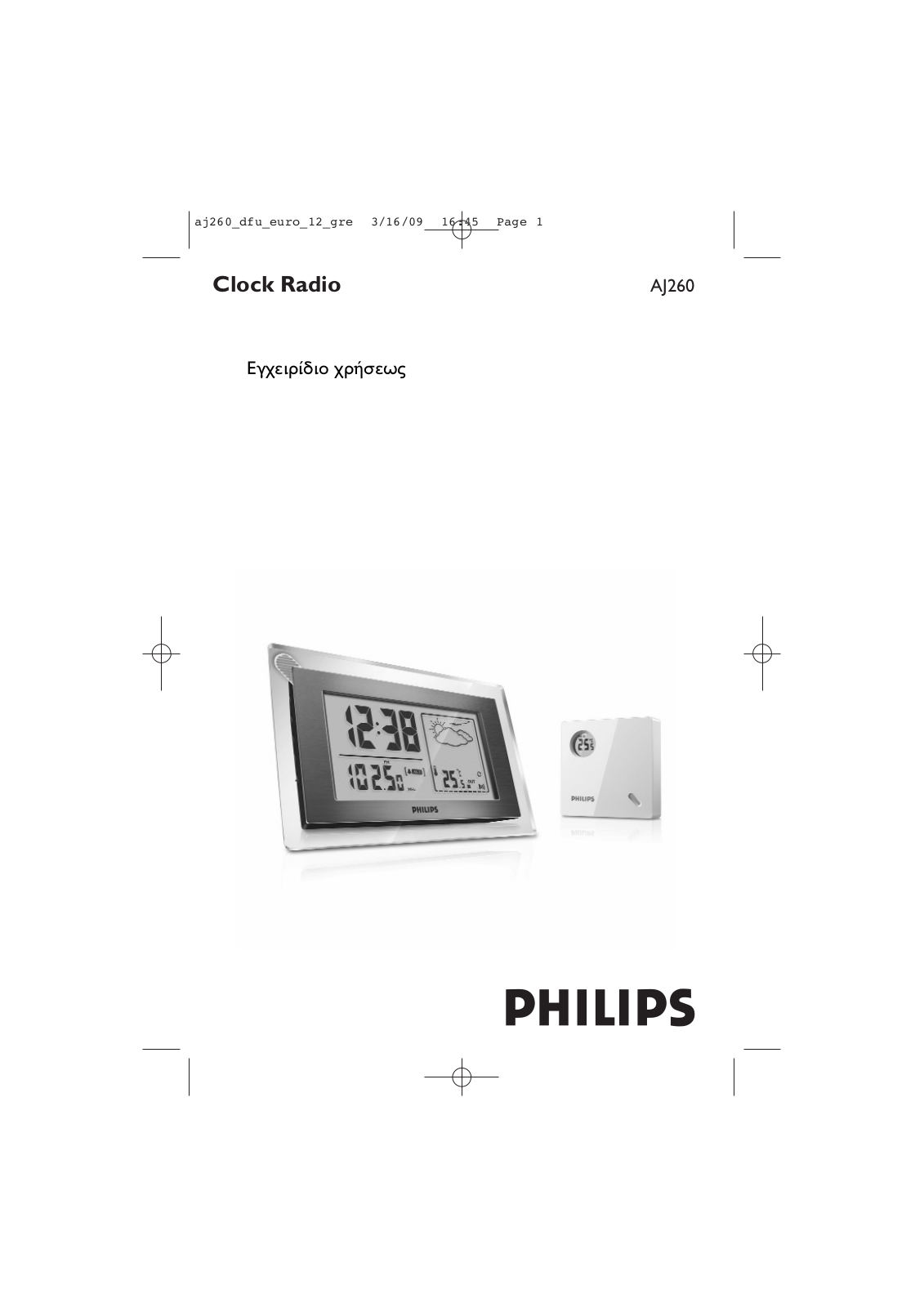 Philips AJ260 User Manual