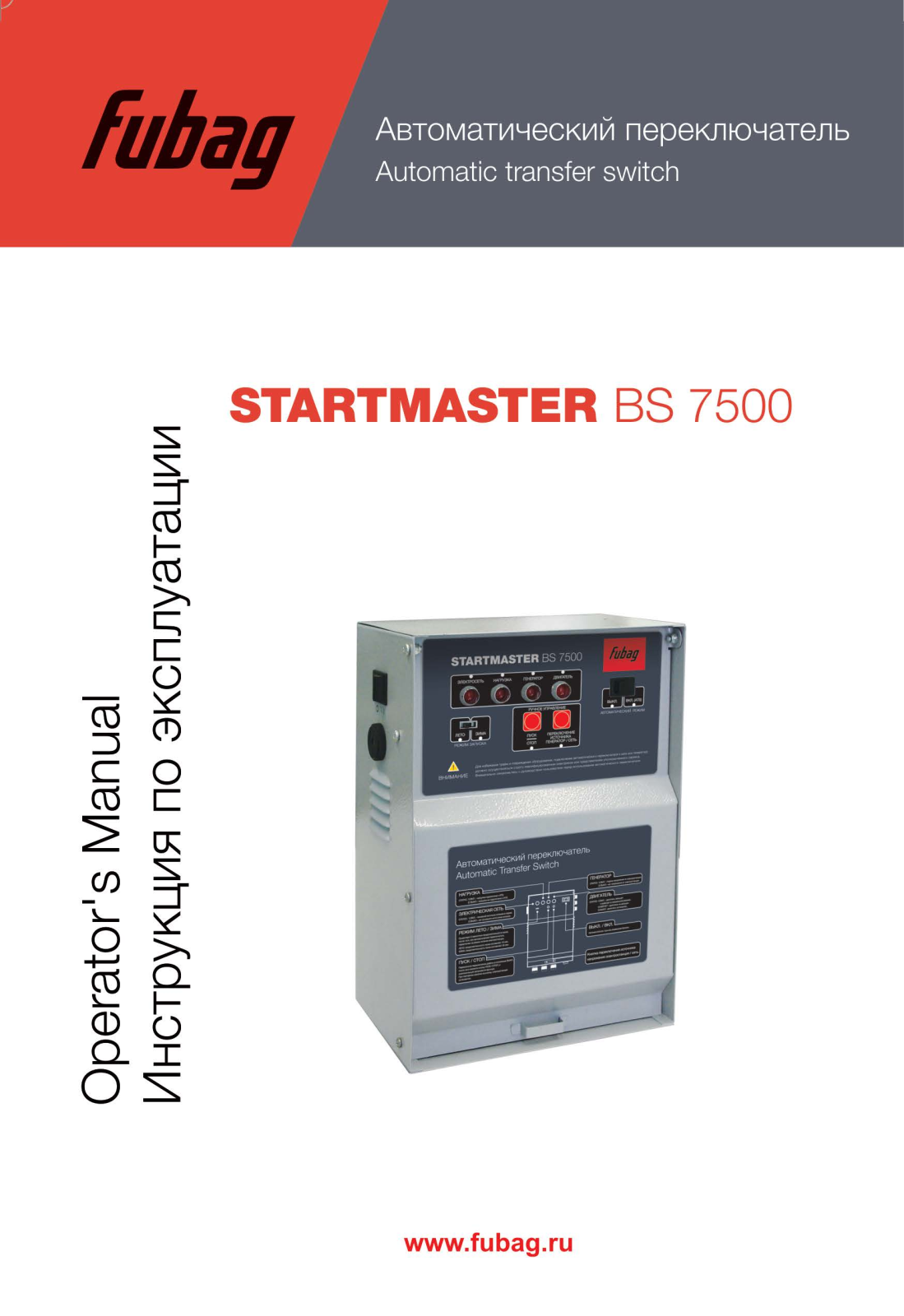 Fubag STARMASTER BS 7500 User Manual