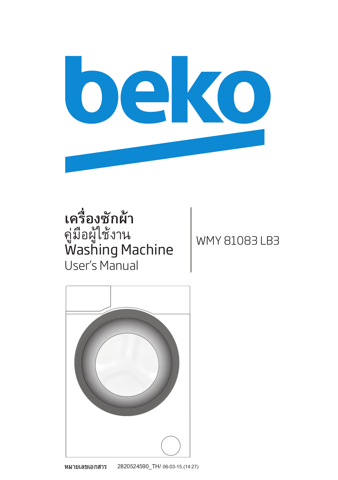 Beko WMY 81083 LB3 User manual