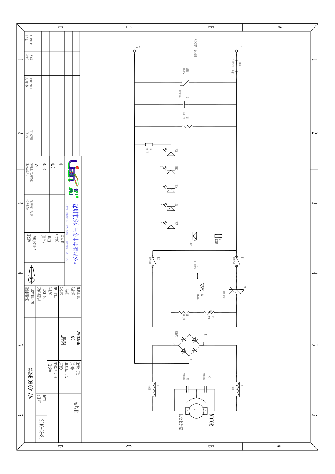 Vitek VT-1478 Circuit diagrams