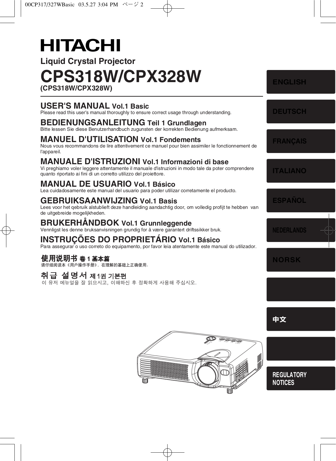 Hitachi CPX328W, CPS318W User Manual