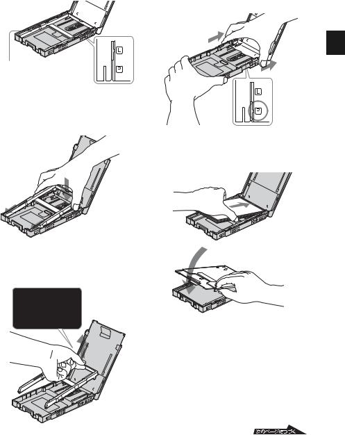 Sony DPP-FP75 User Manual