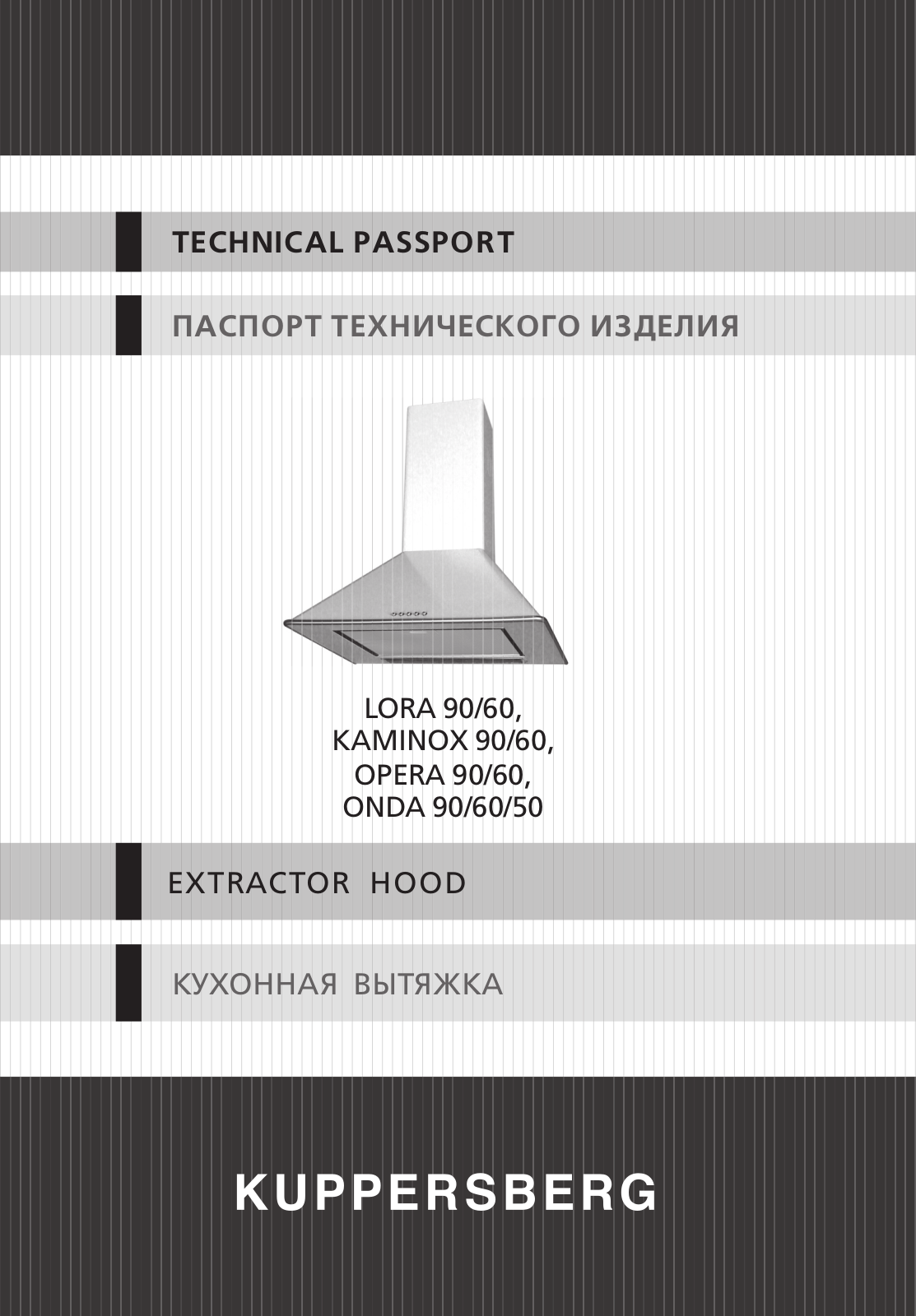 Kuppersberg KAMINOX 60, KAMINOX 90, LORA 60, LORA 90, ONDA 50 User manual