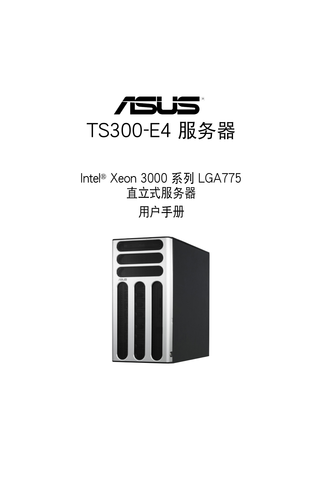 Asus TS300-E4/PX4 User’s Manual