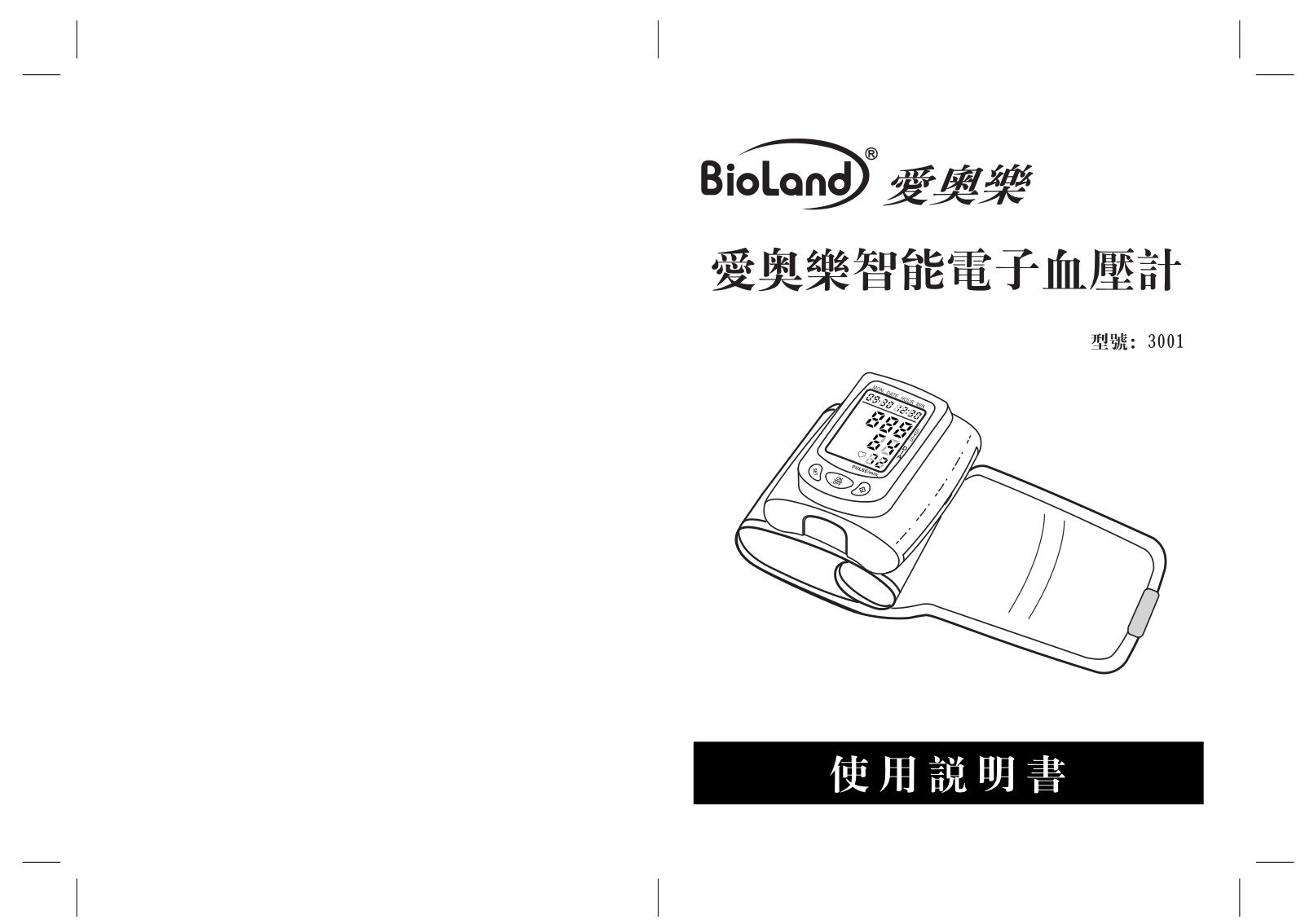 Bioland 3001 User Manual