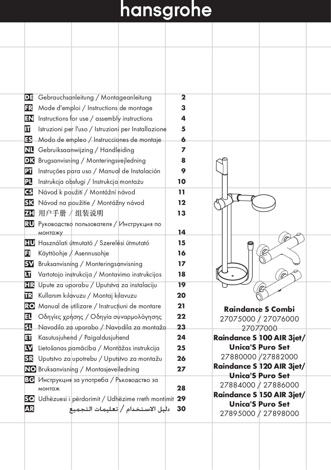 Hansgrohe 27075000, 27076000, 27077000, 27880000, 27882000 Instructions For Use Manual