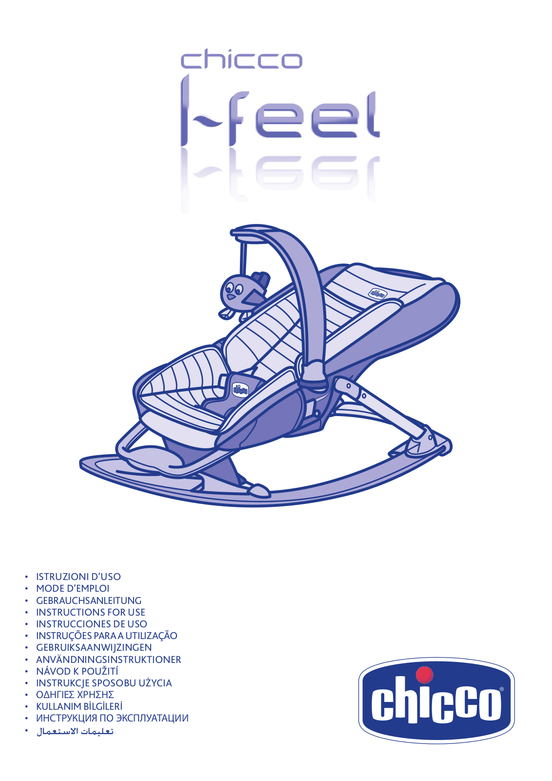 Chicco TRANSAT I-FEEL ROSE User Manual