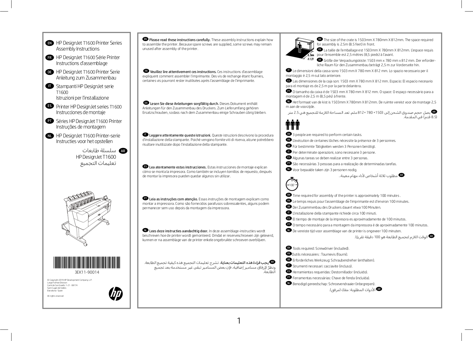 Hewlett Packard 3EK13A Quick Start Guide