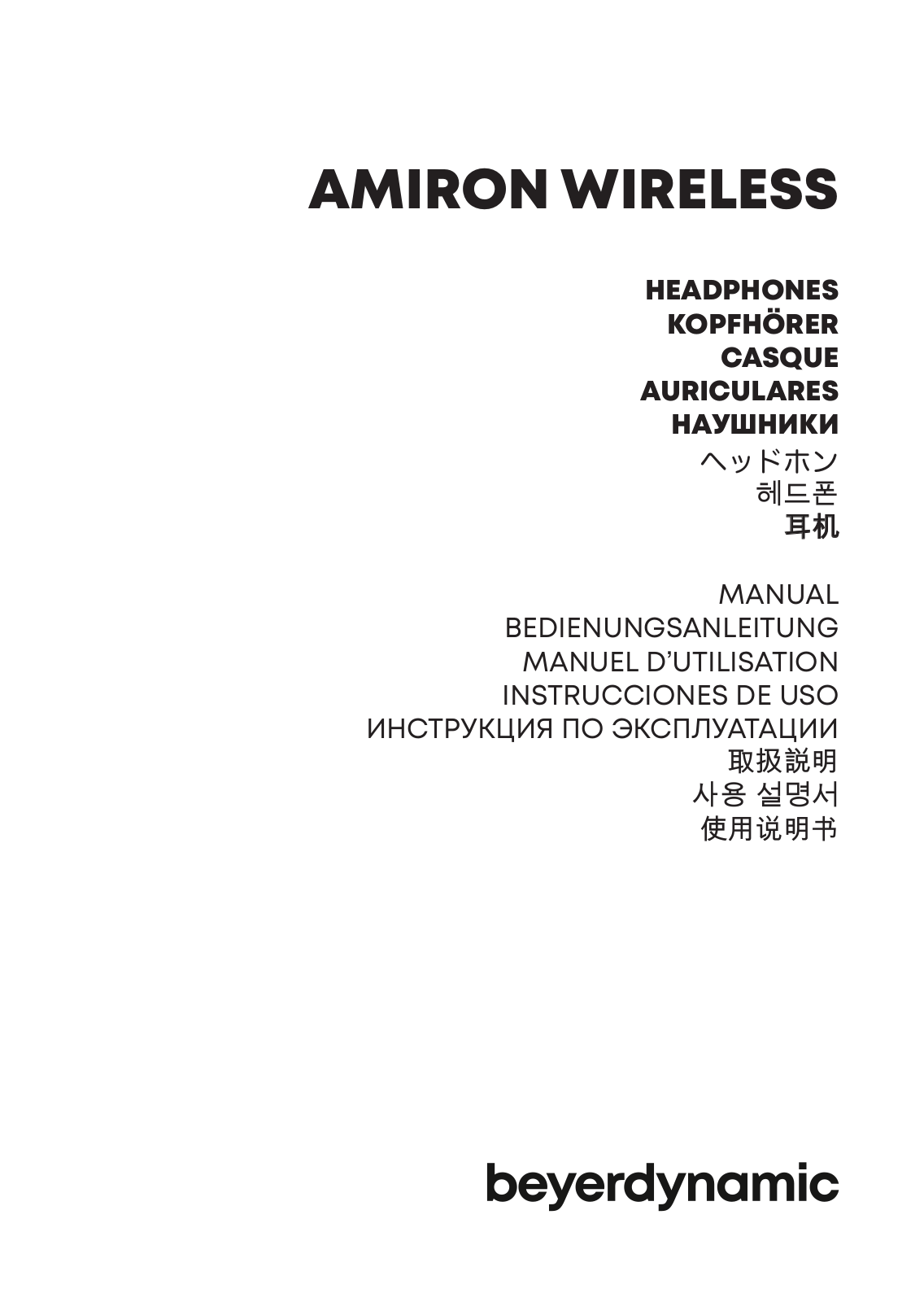 beyerdynamic Amiron wireless copper Service Manual