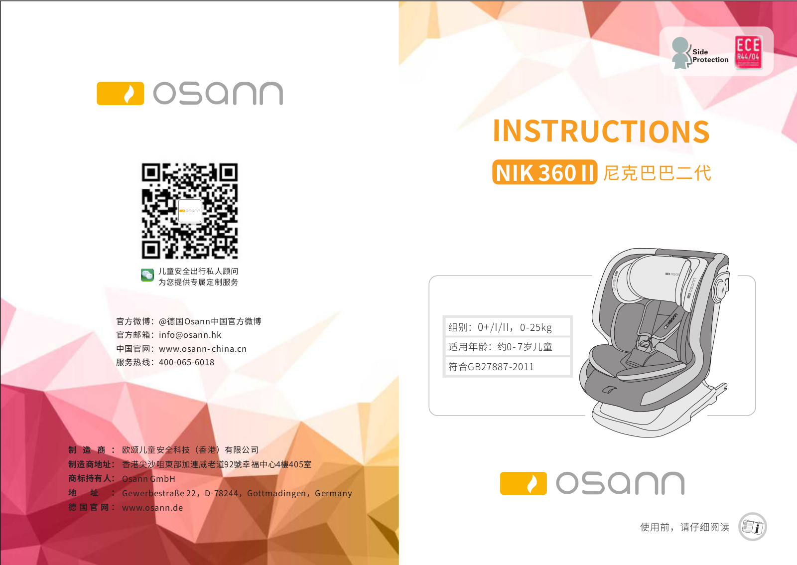 Osann NIK360 II User guide - ManualMachine.com