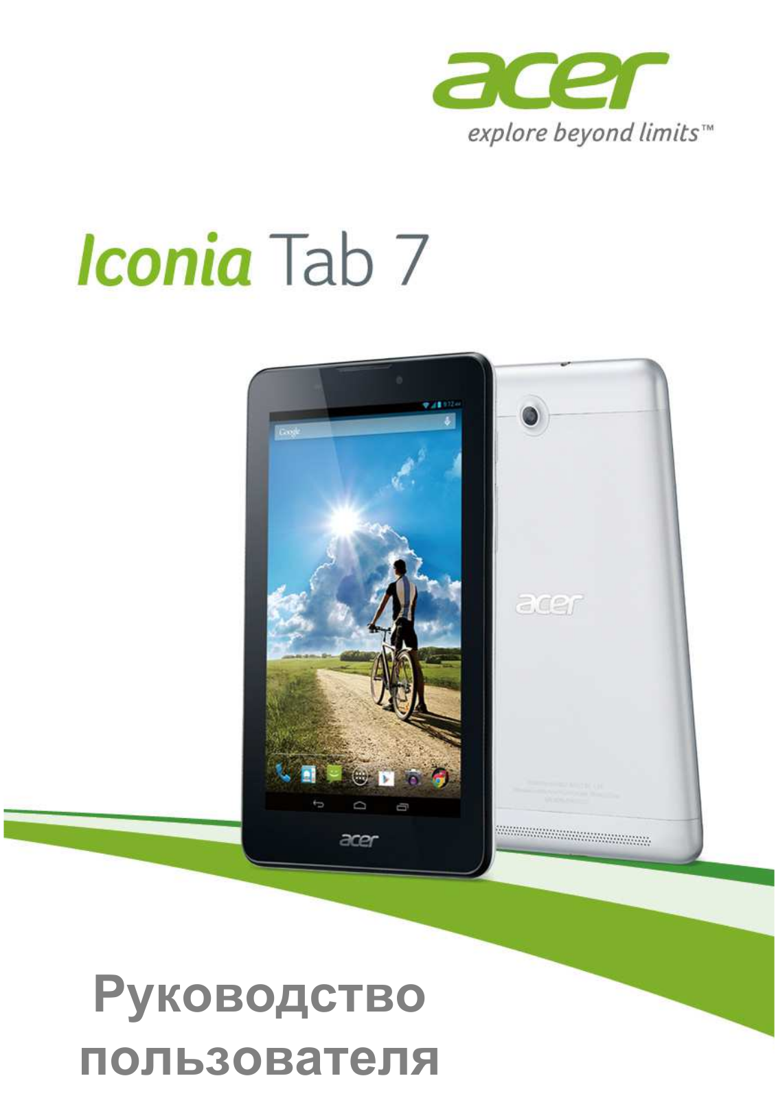 Acer Iconia Tab 7 A1-713HD User manual