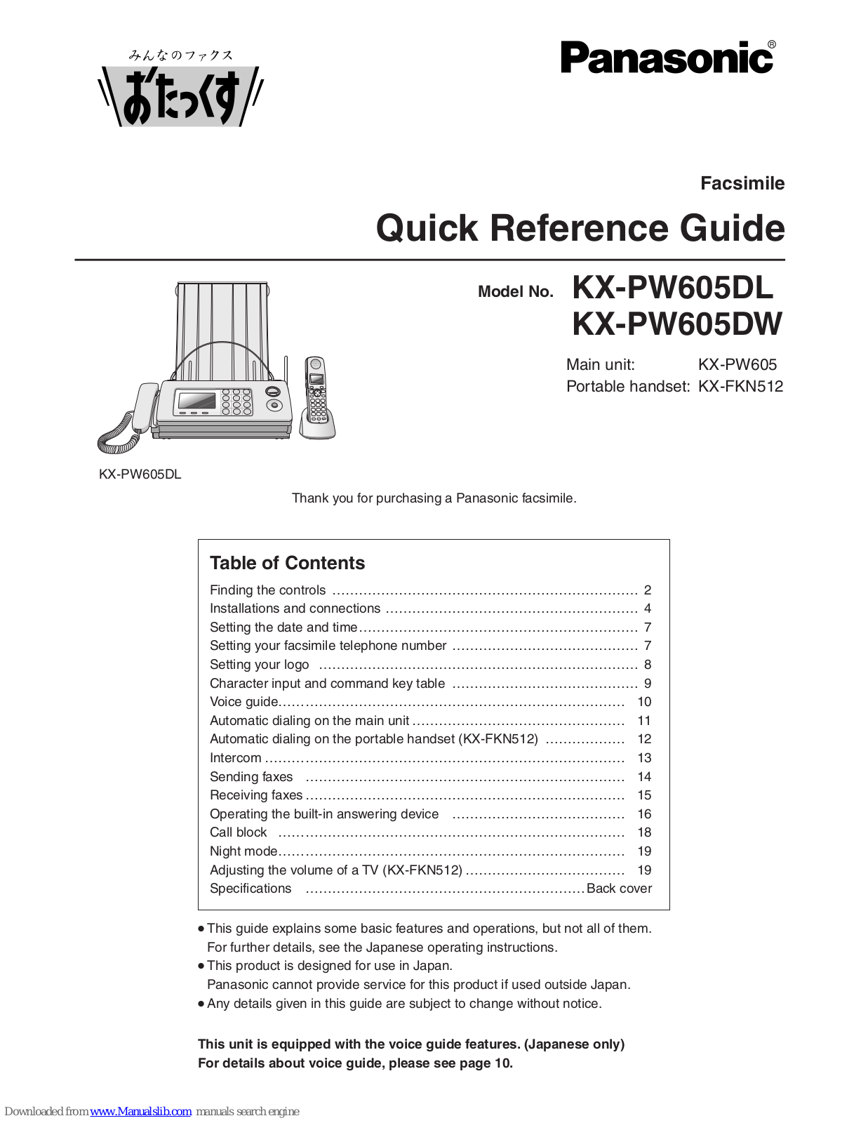 Panasonic KX-PW605DL, KX-PW605DW Quick Reference Manual