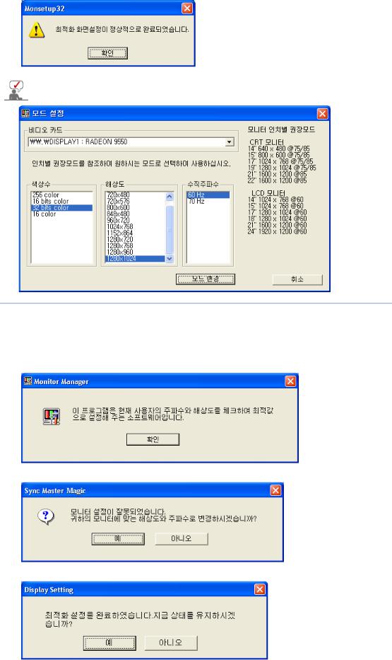 Samsung SyncMaster CX903N User Manual