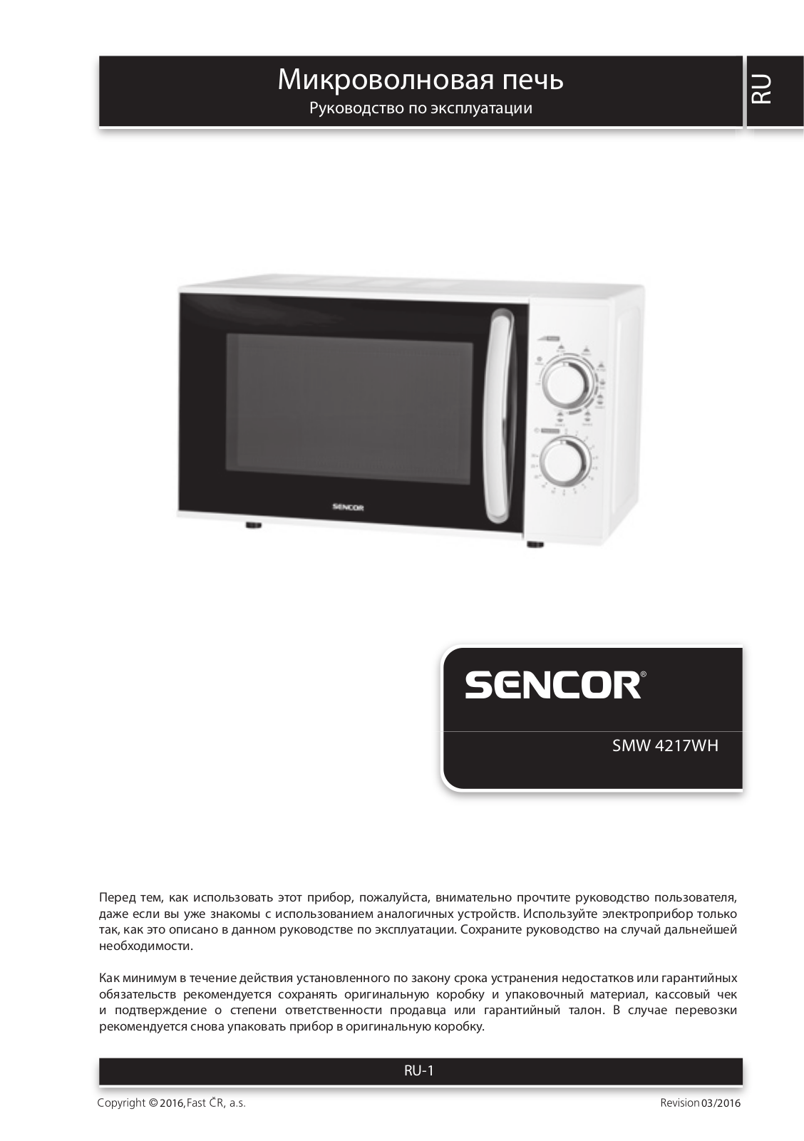 Sencor SMW 4217WH User Manual