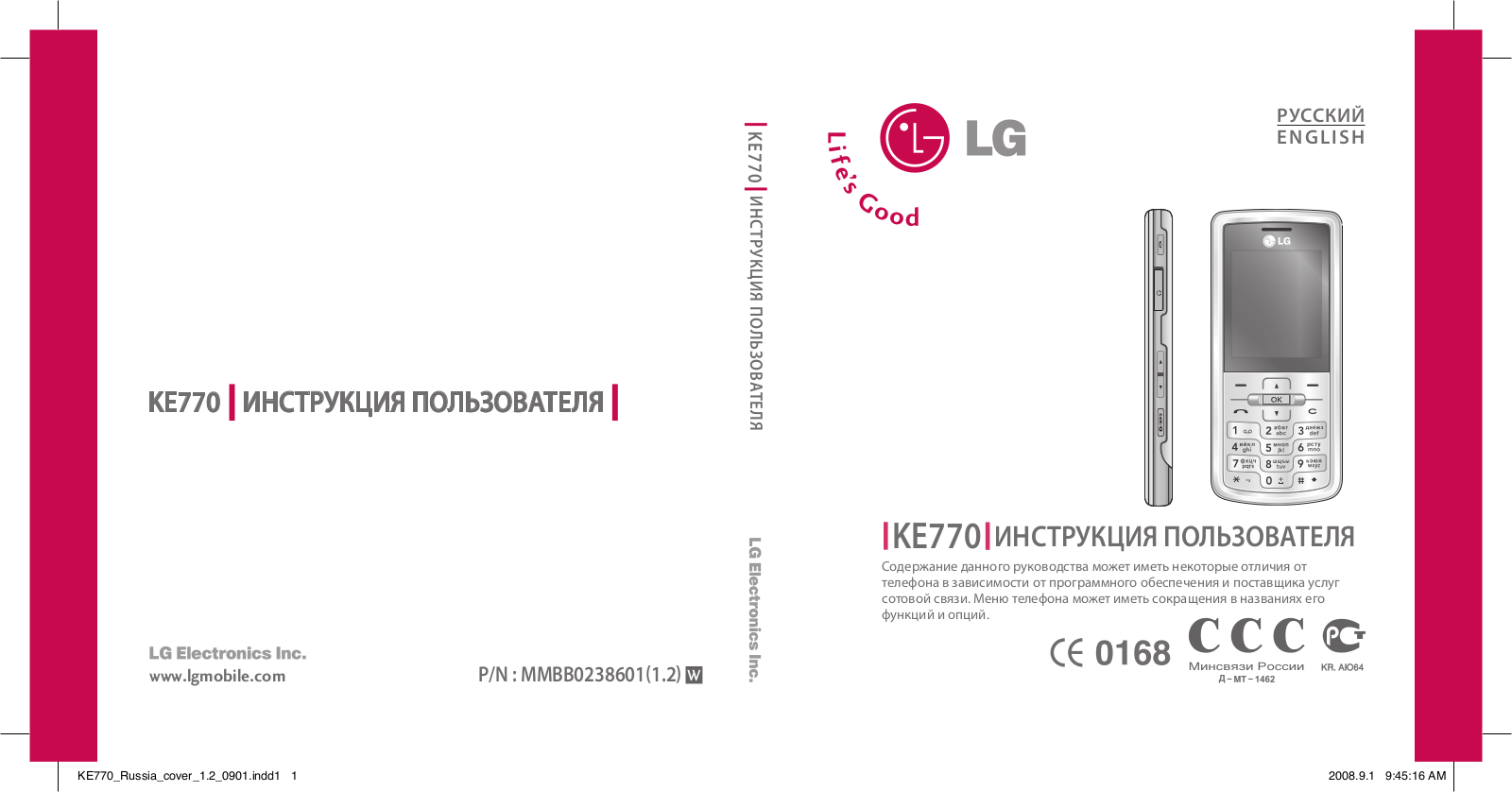 LG KE770 Owner’s Manual