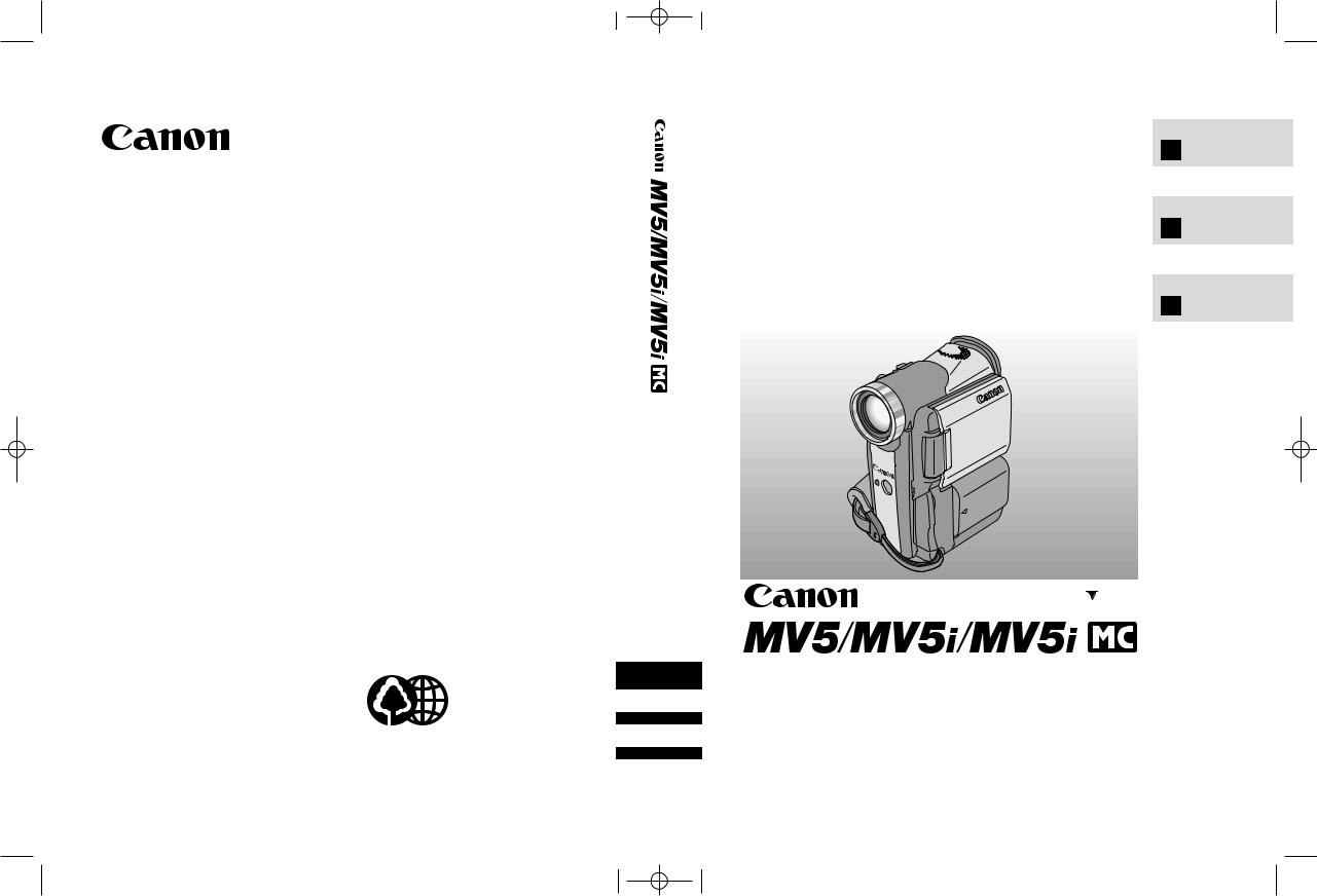 Sony MV-5I MC, MV-5I, MV-5 User Manual