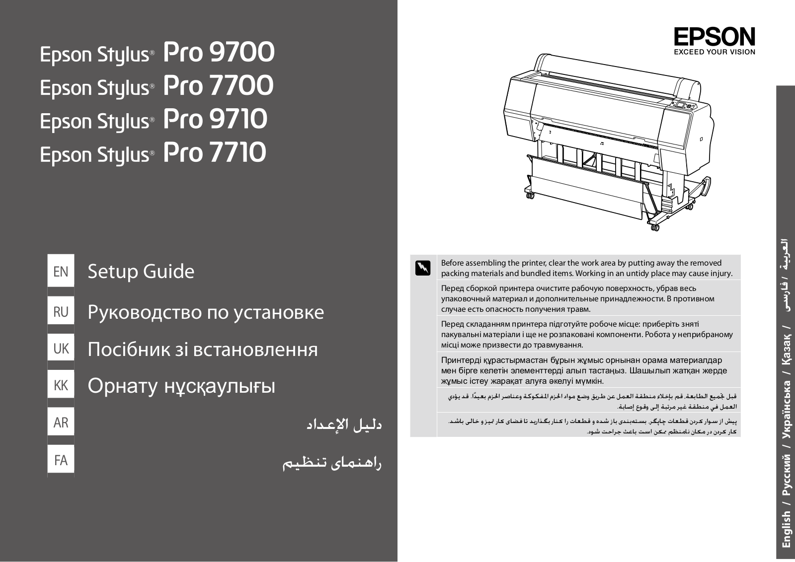 EPSON 7700, 9700 User Manual