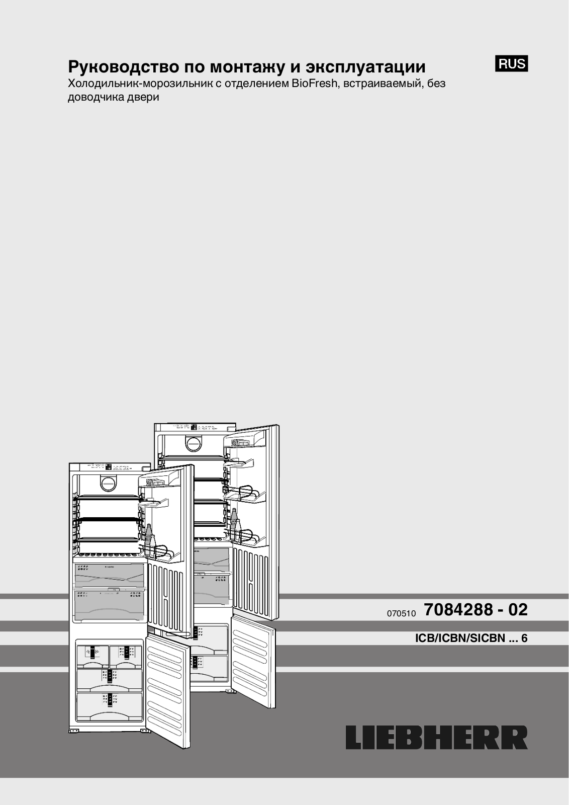 Liebherr ICBN 3066-21 User manual