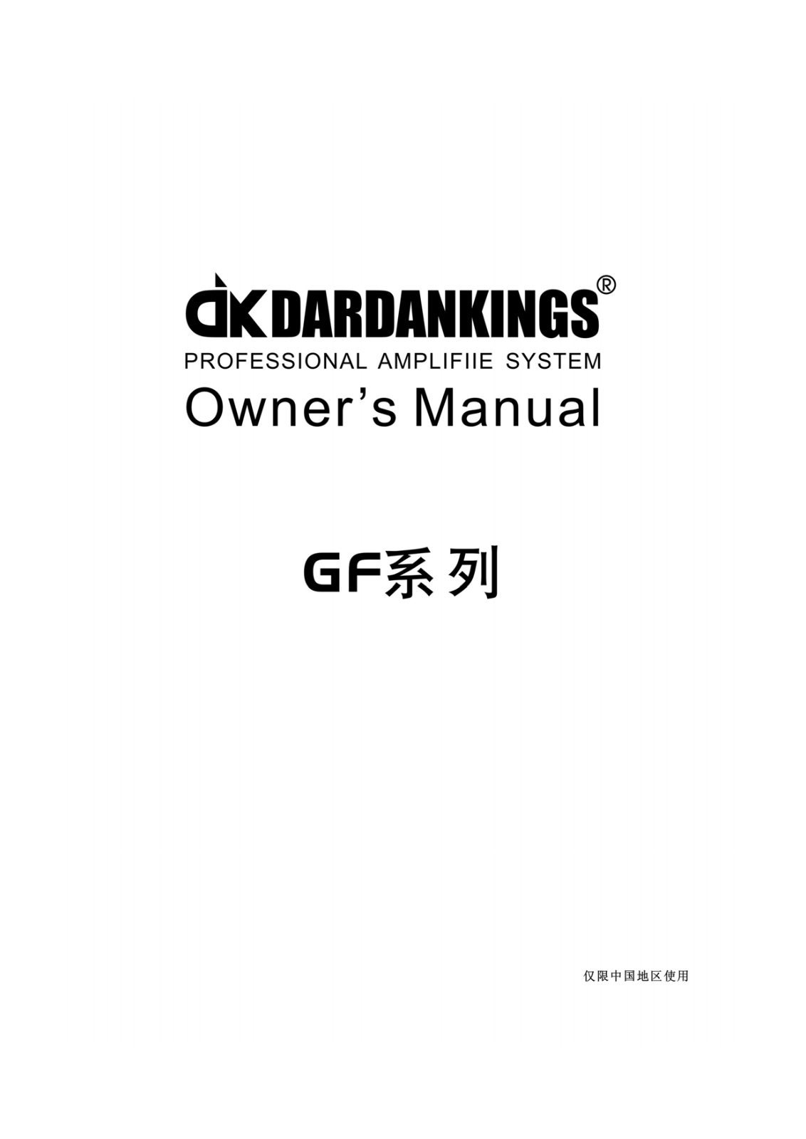 akDARDANKINGS GF Owners Manual