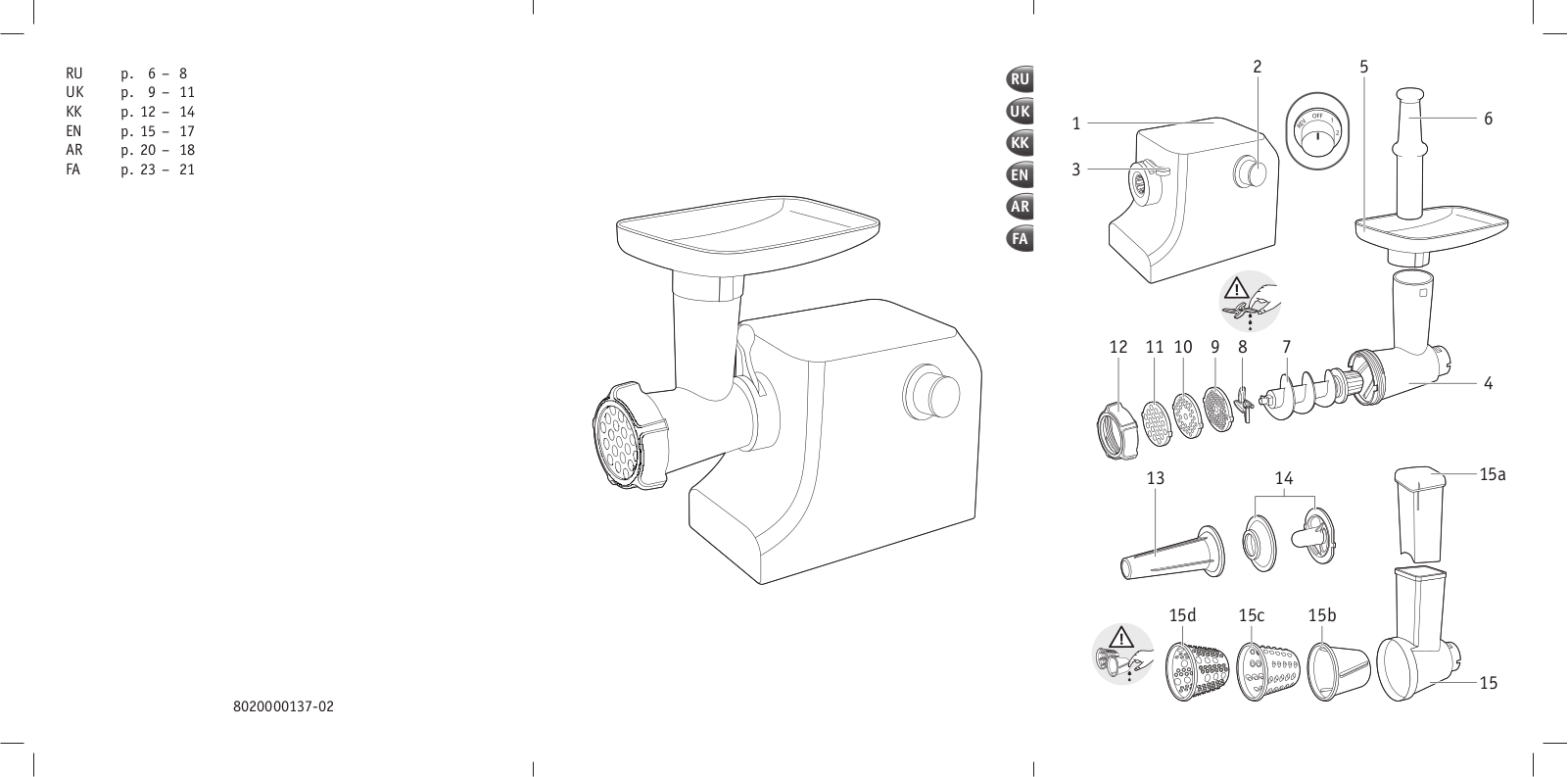 Moulinex ME858D32 User Manual