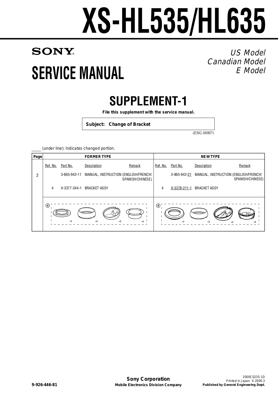 Sony XS-HL535, XS-HL635 Service Manual