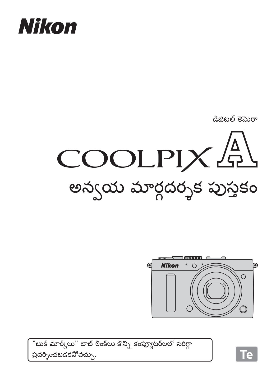 Nikon COOLPIX A Application Guide Book (Complete Instructions)