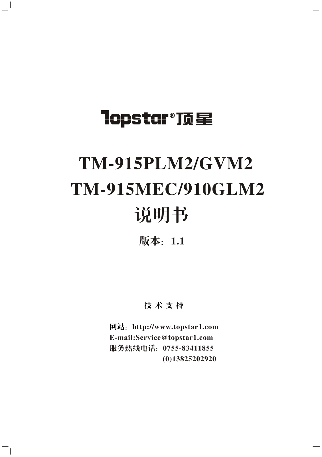 Topstar TM-915PLM2, TM-915GVM2, TM-915MEC, TM-910GLM2 User Manual