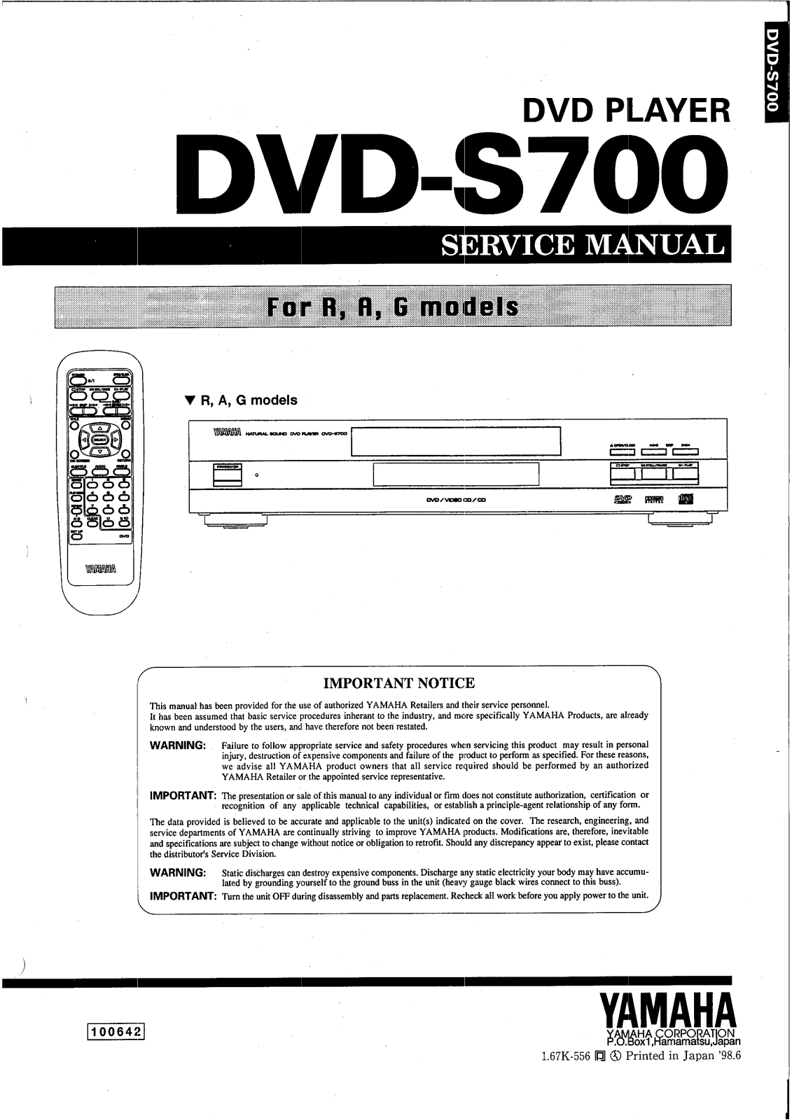 Yamaha DVDS-700 Service manual