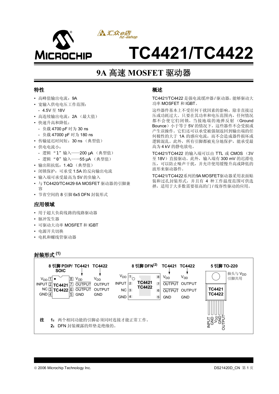 MICROCHIP TC4421, TC4422 Technical data