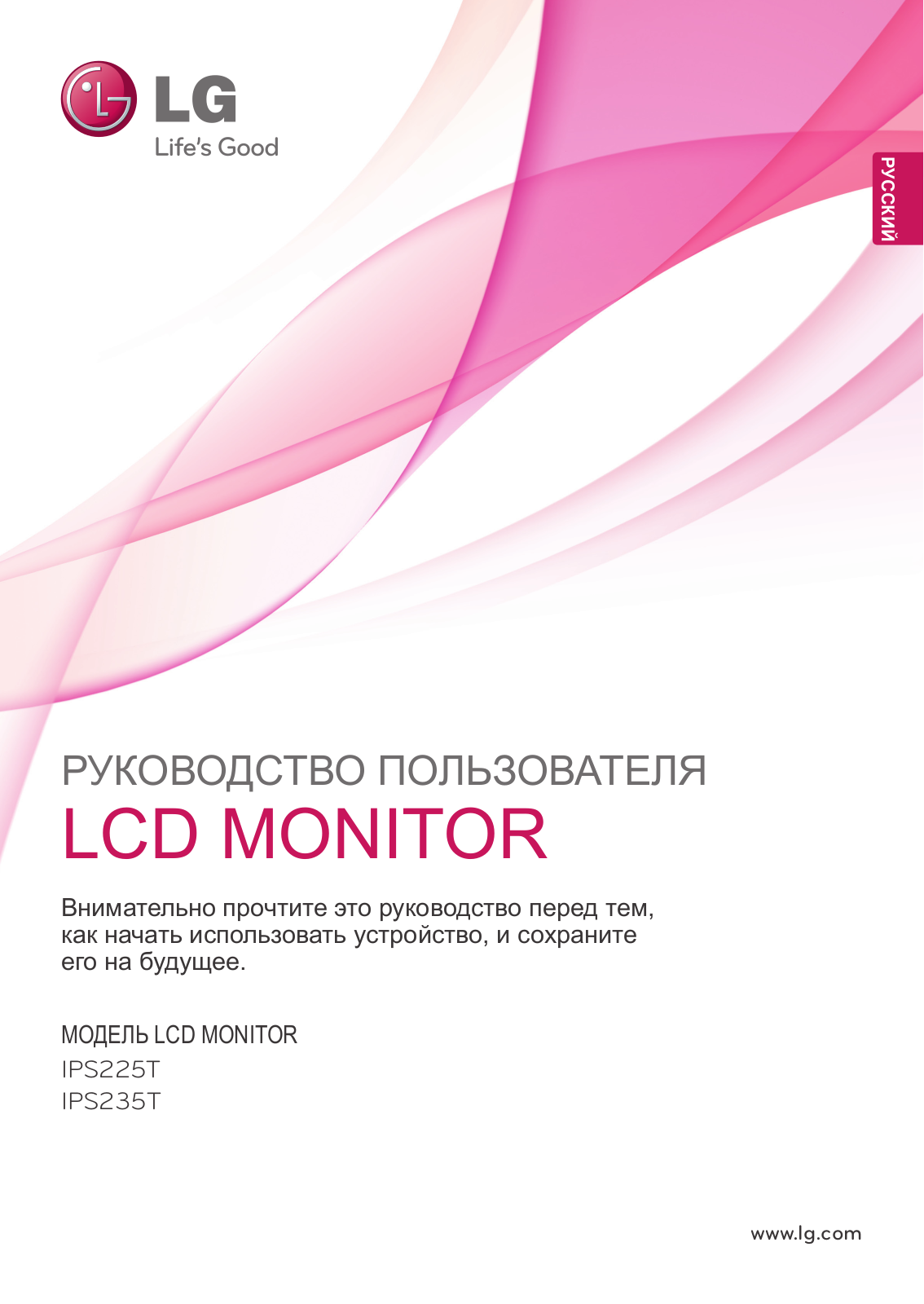 LG IPS235T User Manual