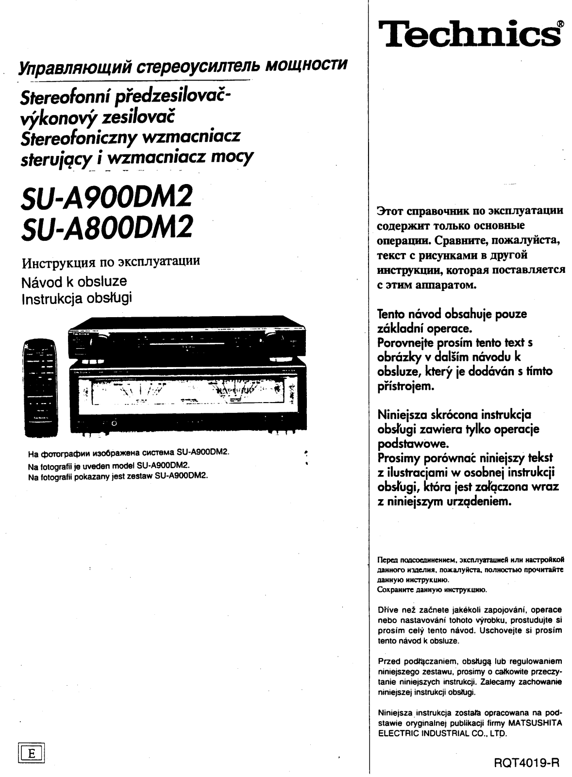Panasonic SU-A900DM2 User Manual