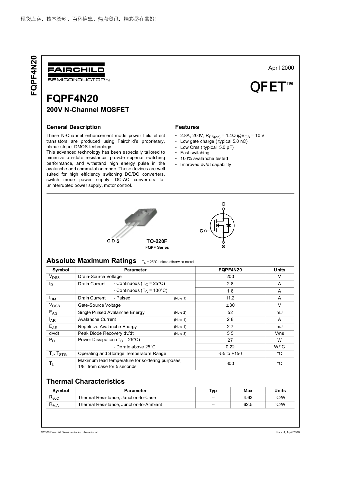 Fairchild FQPF4N20 service manual