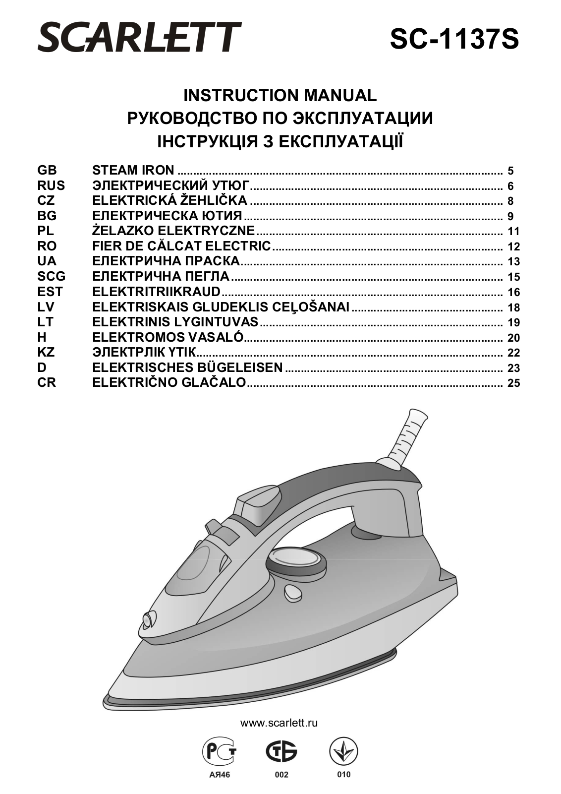 Scarlett SC-1137S User Manual