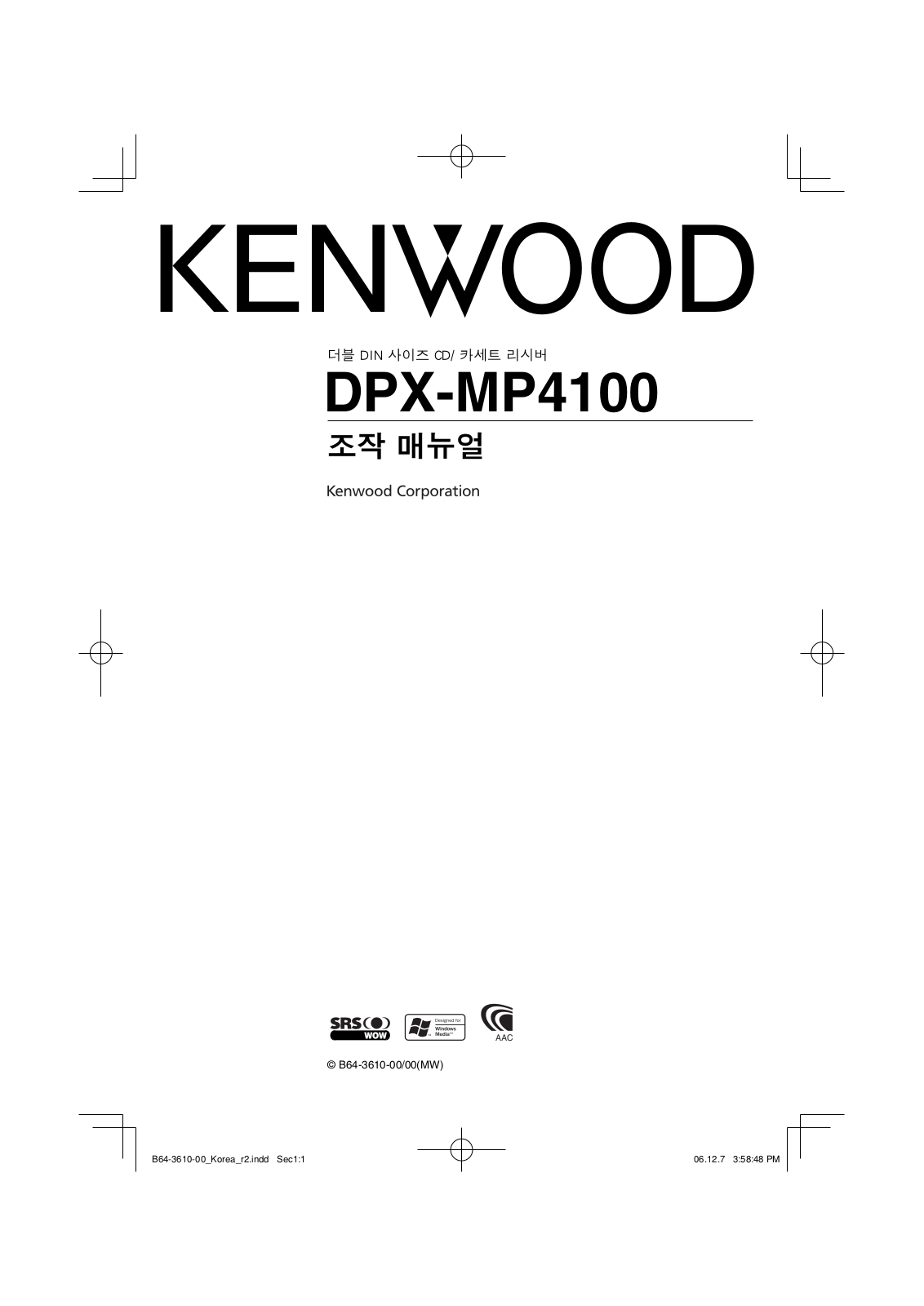 Kenwood DPX-MP4100 User Manual