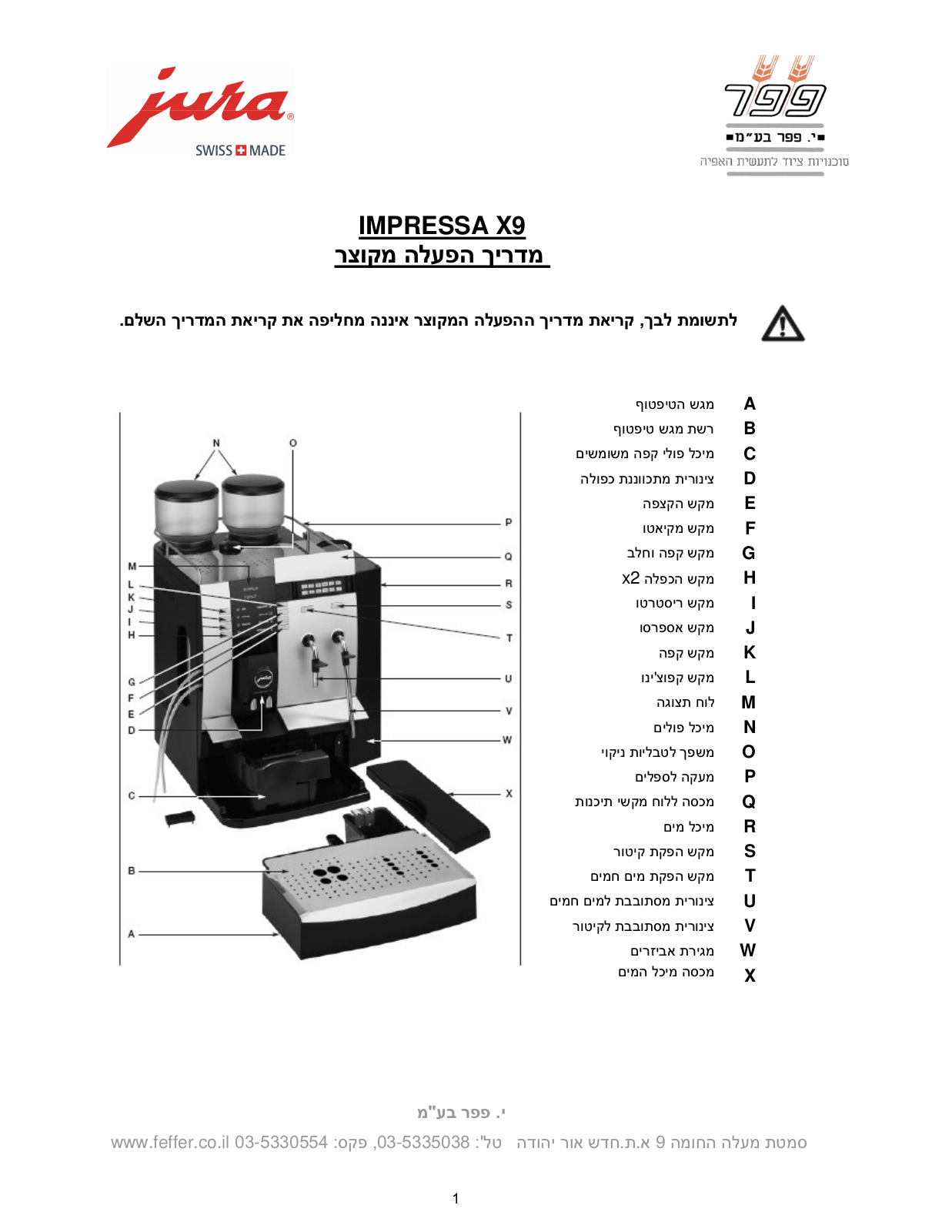 Jura IMPRESSA X9 User Manual