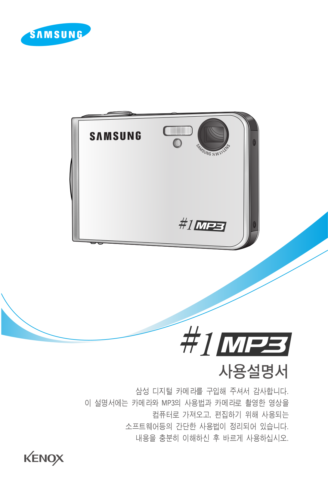 Samsung i50 User Manual