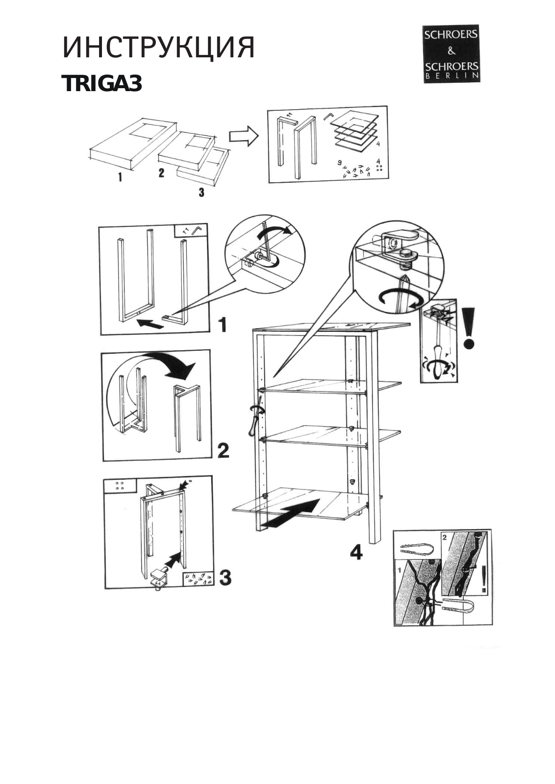 Schroers TRIGA3 User Manual