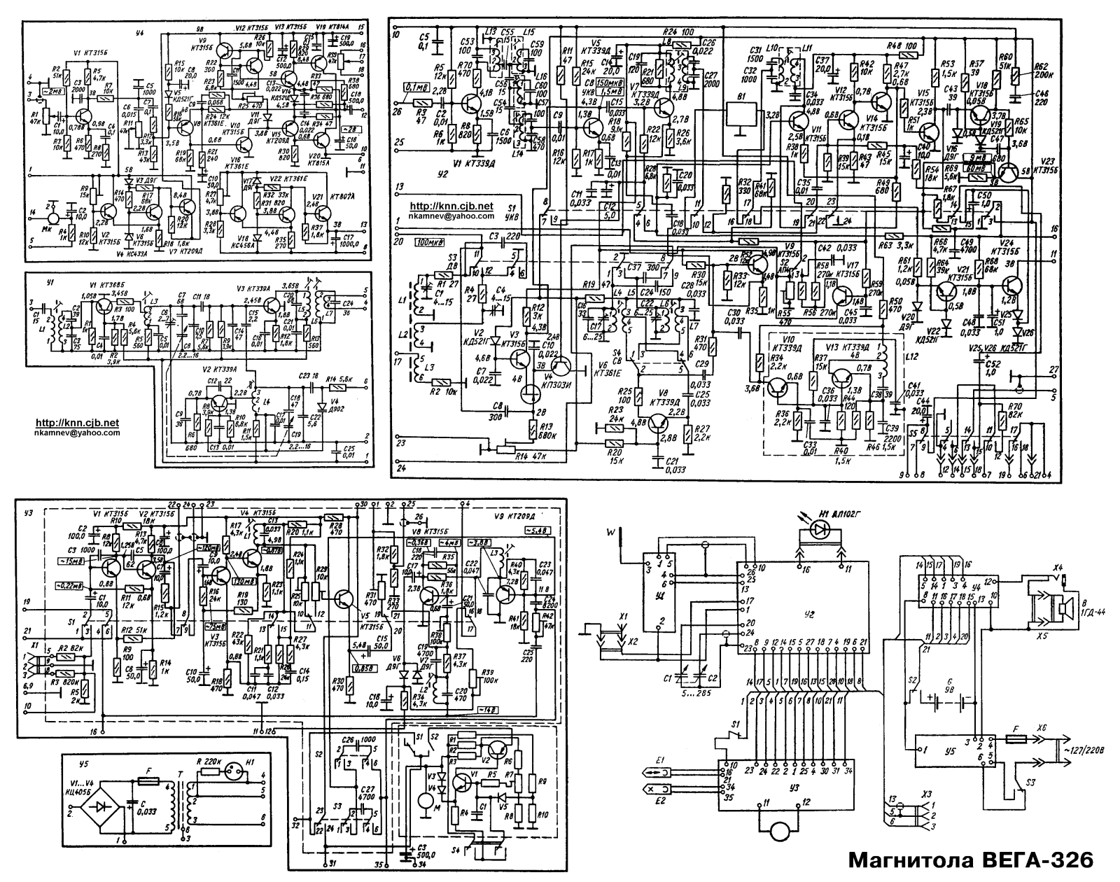 Вега 326 Schematics