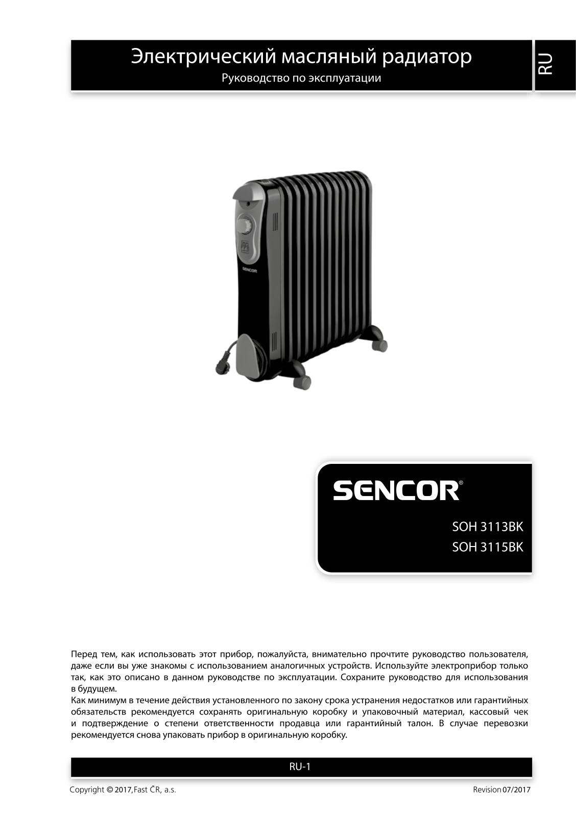 Sencor SOH 3113BK User Manual