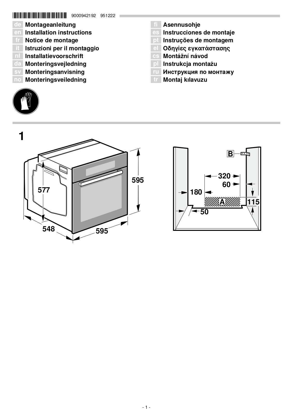 Bosch HSG636B 1 Assembly Manual