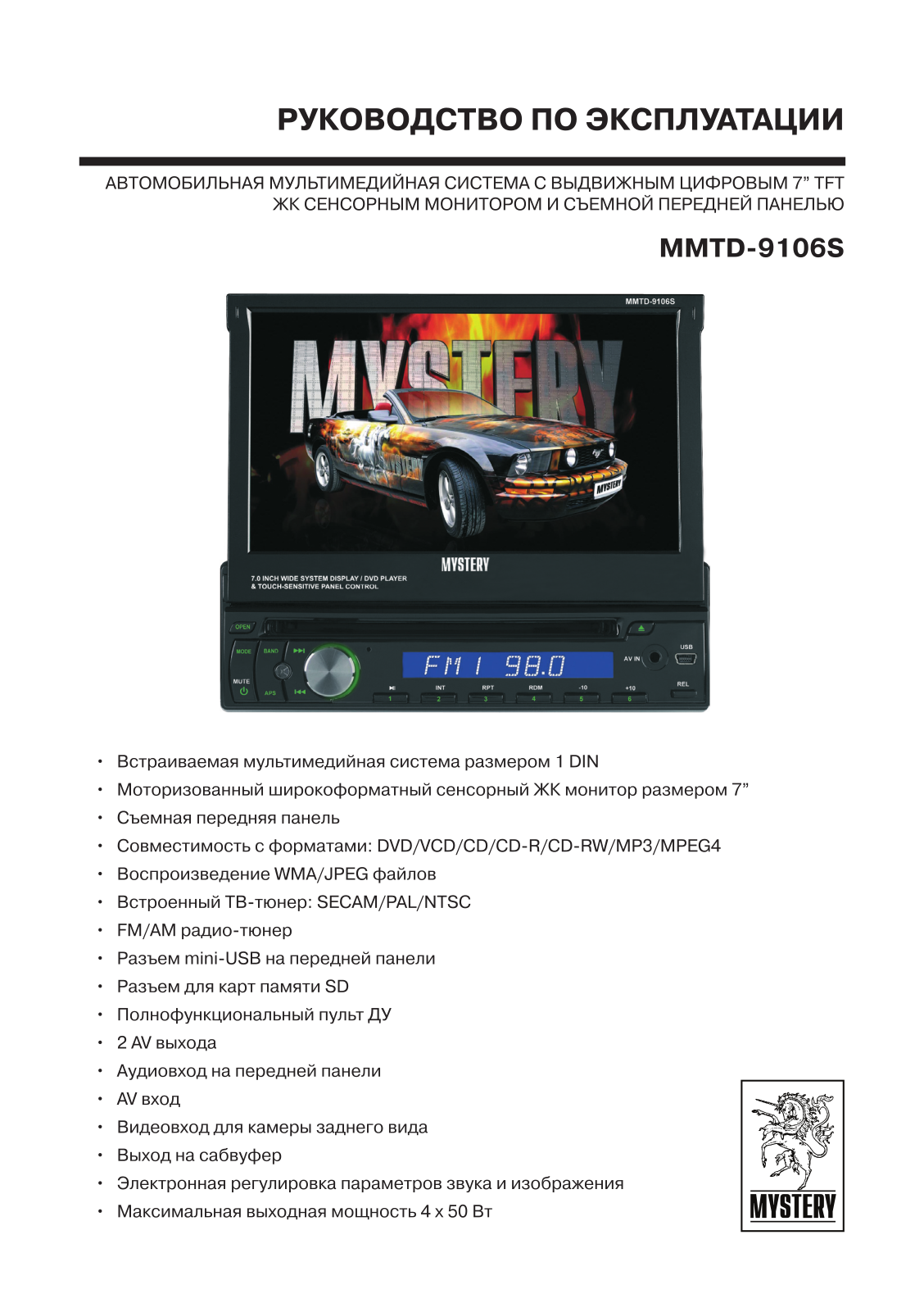 MYSTERY MMTD-9106S User Manual