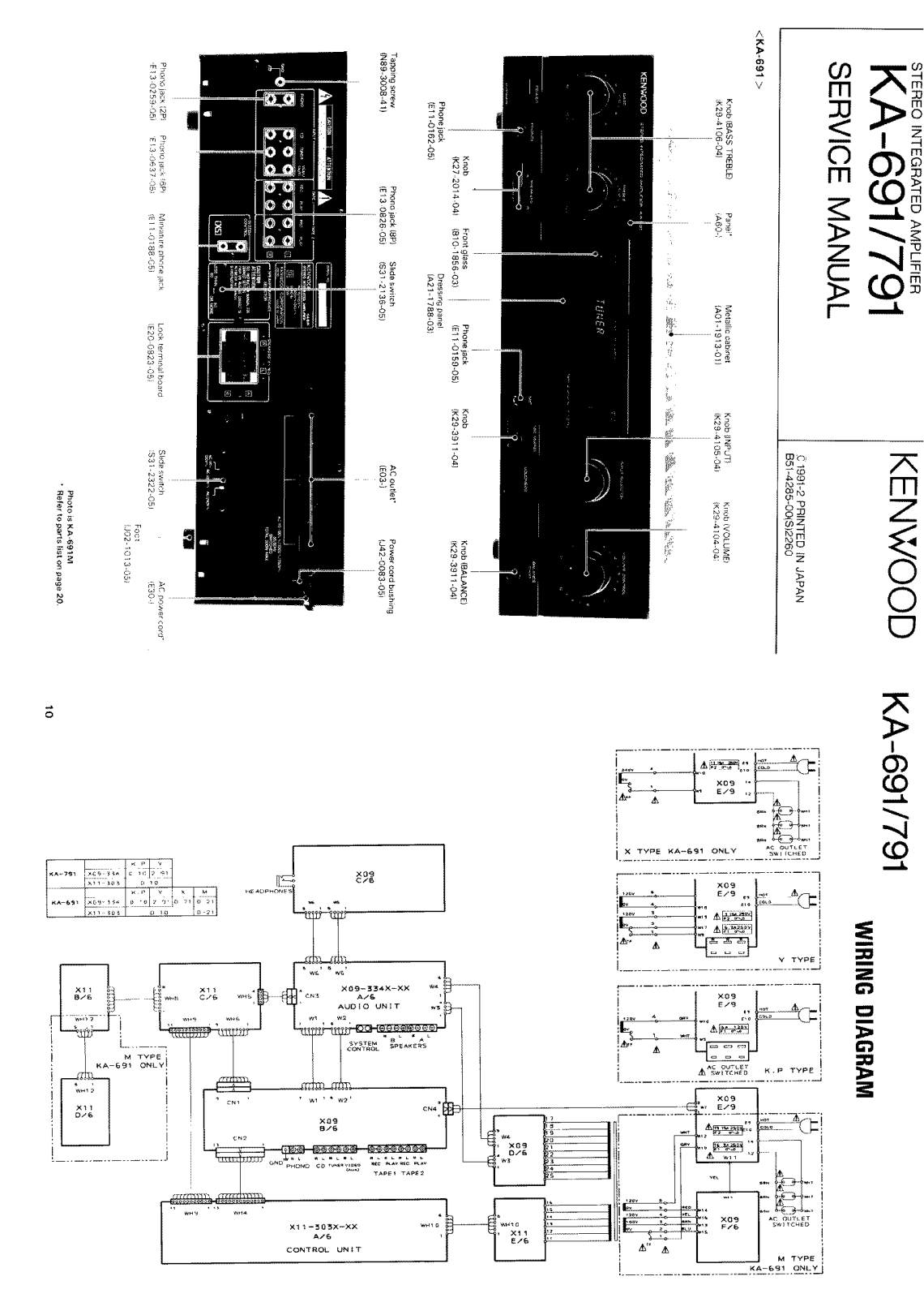 Kenwood KA-791 Service manual