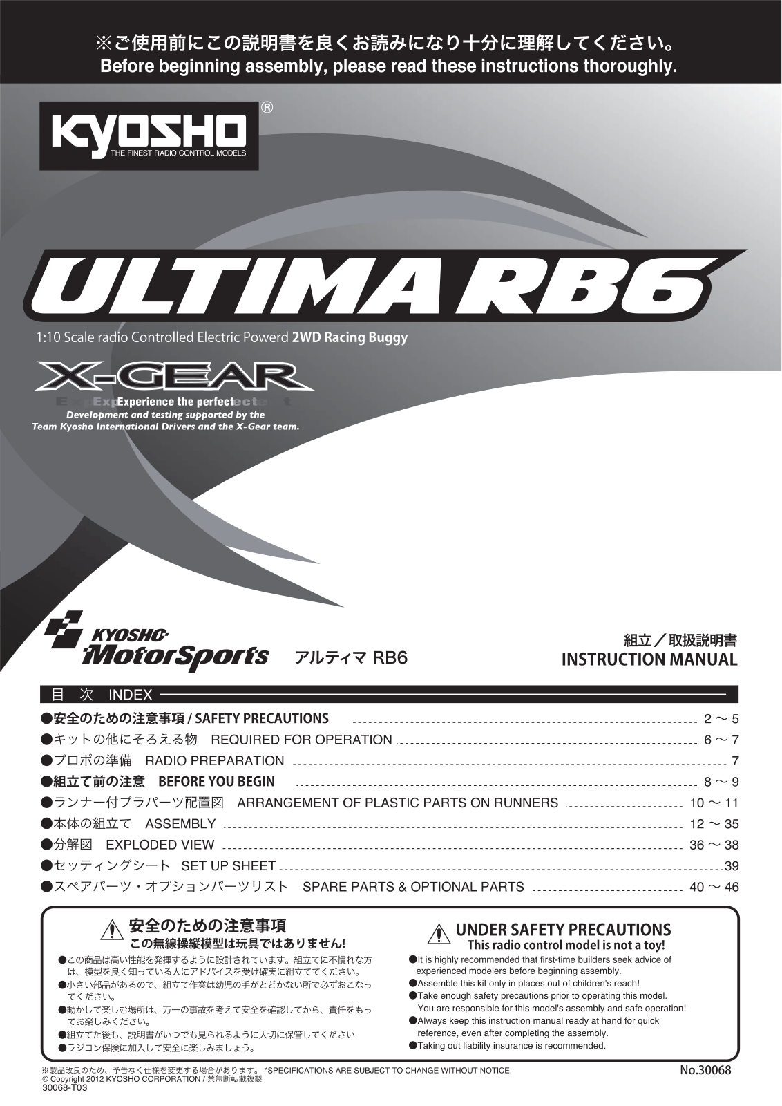 KYOSHO ULTIMA RB6 User Manual