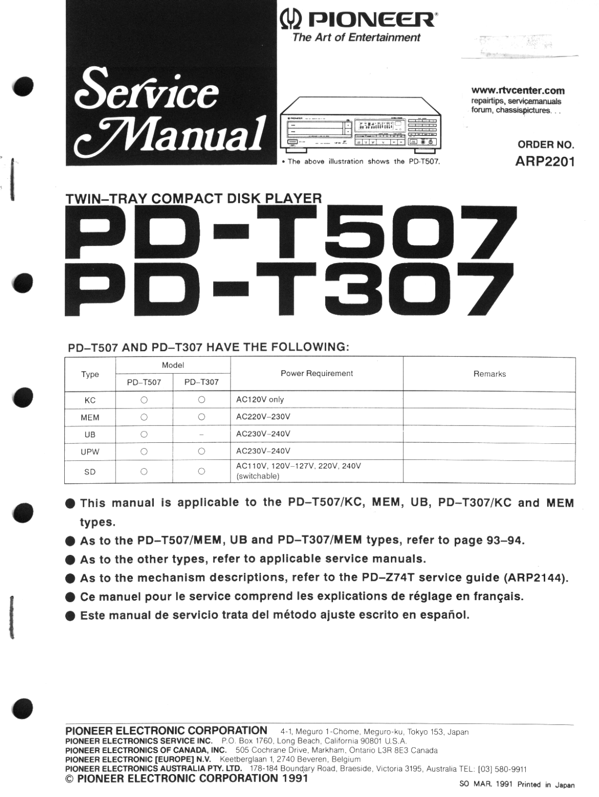 Pioneer PDT-307 Service manual