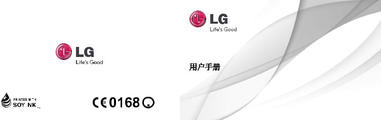 LG LGE400 Owner’s Manual