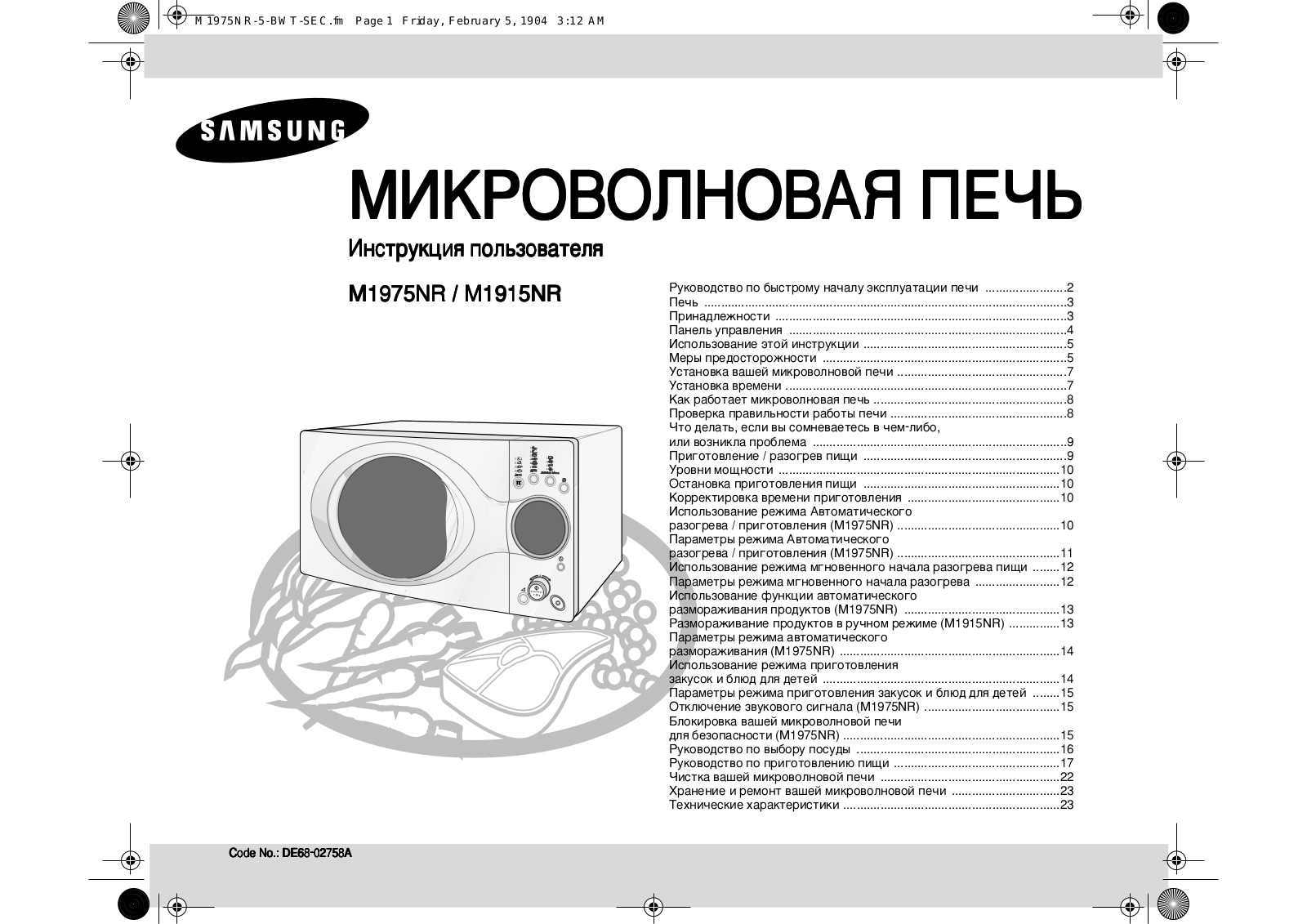 Samsung M1975NR, M1915NR User Manual