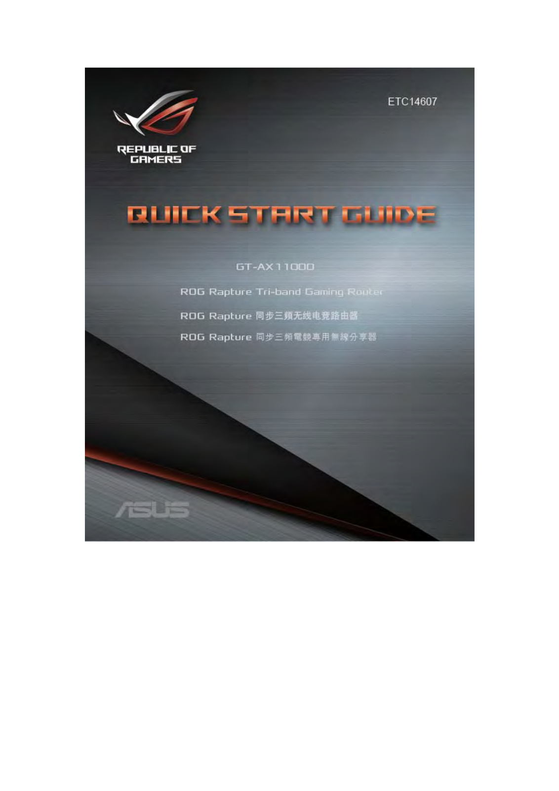 ASUSTeK Computer RTHR00 Users Manual