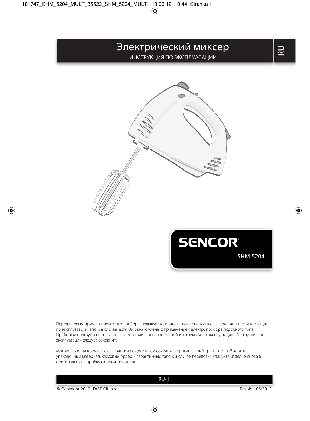 Sencor SHM 5204 User Manual