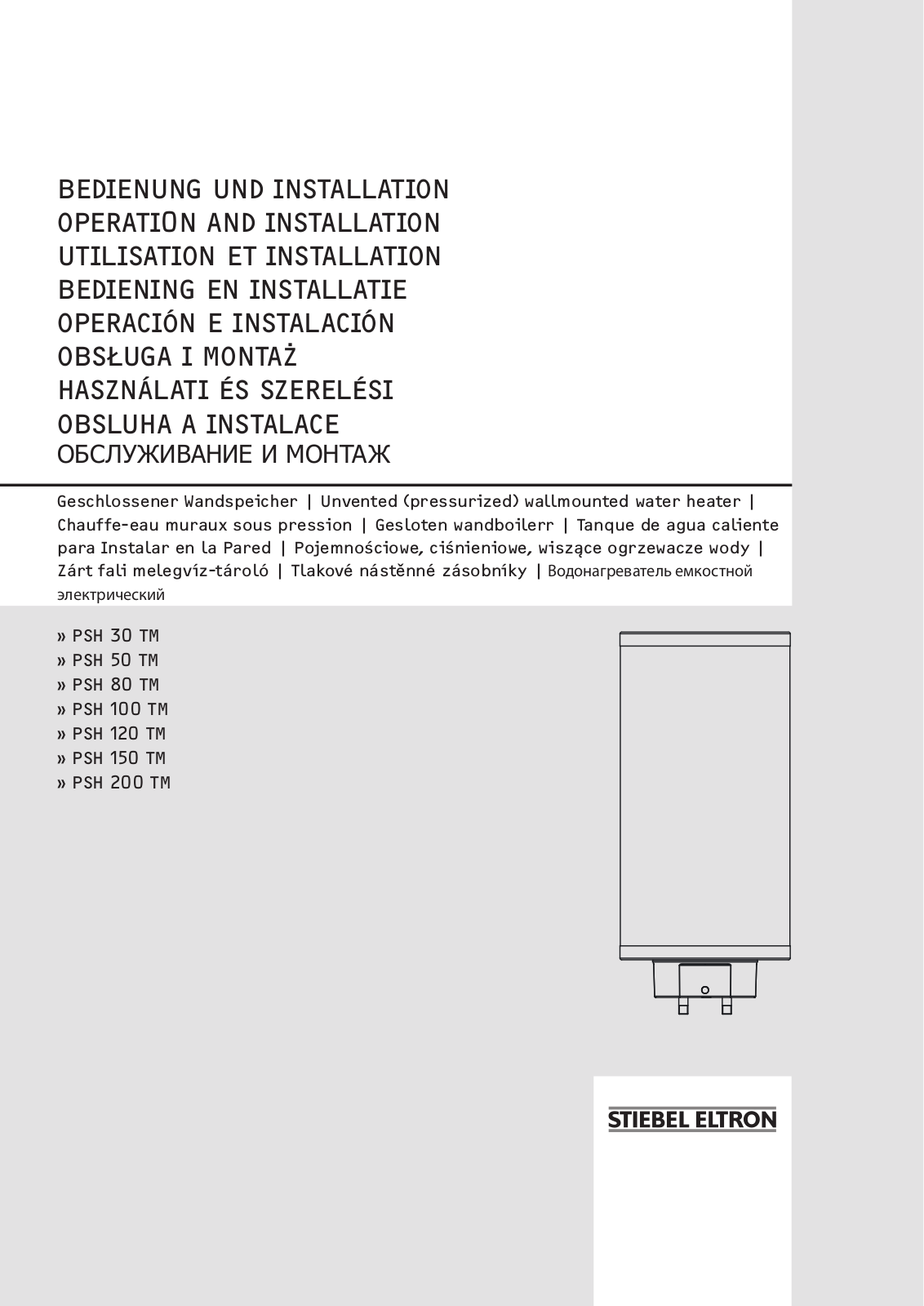 STIEBEL ELTRON PSHTM User Manual